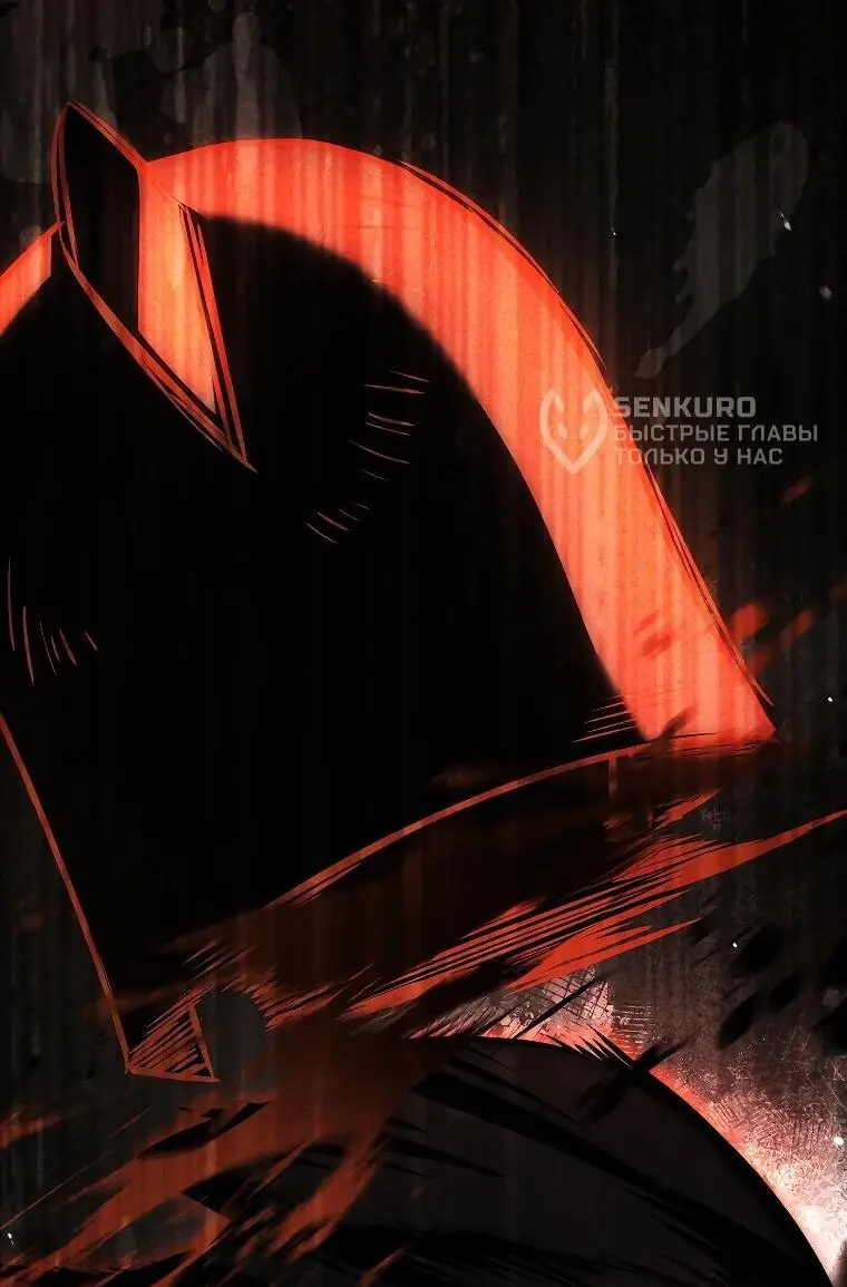 Страница 12 главы 17 манги Регрессия третьего принца павшего королевства / The three princes of the fallen kingdom have returned