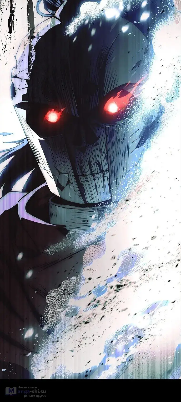 Страница 19 главы 17 манги Регрессия третьего принца павшего королевства / The three princes of the fallen kingdom have returned