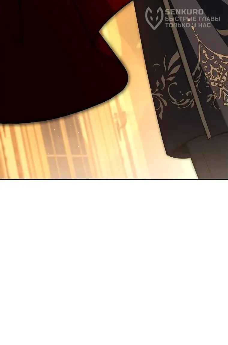 Страница 30 главы 17 манги Регрессия третьего принца павшего королевства / The three princes of the fallen kingdom have returned