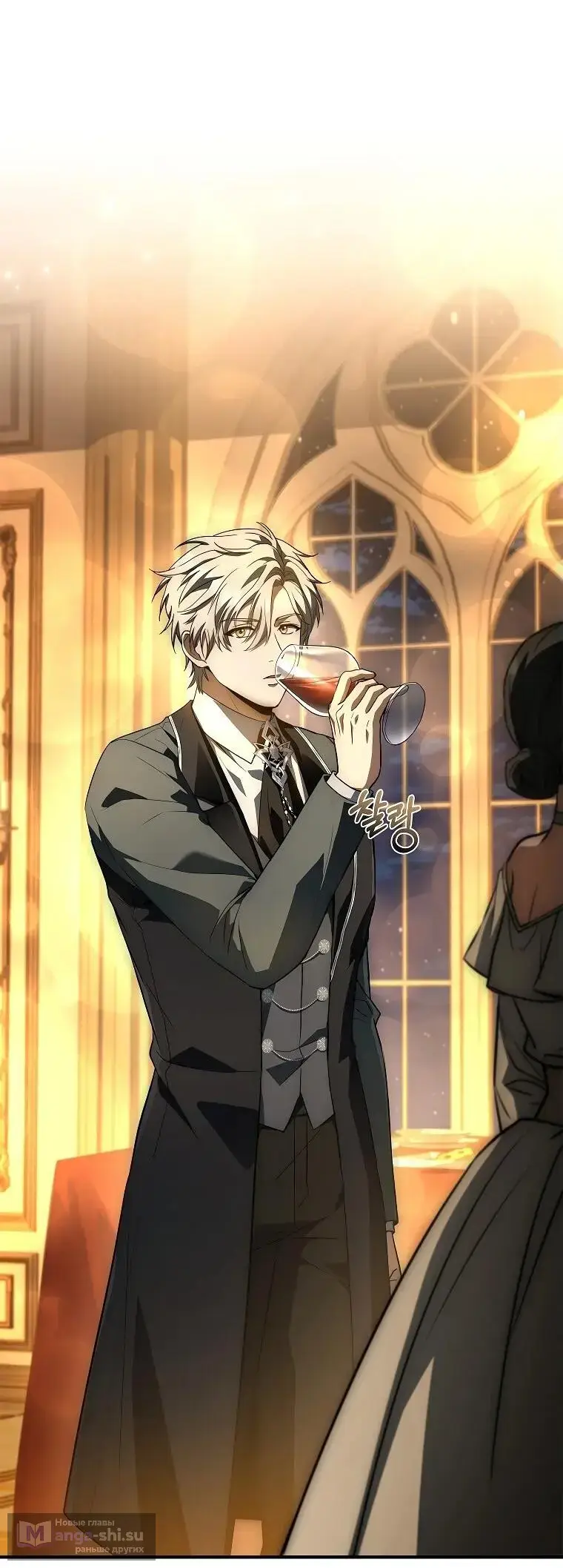 Страница 50 главы 17 манги Регрессия третьего принца павшего королевства / The three princes of the fallen kingdom have returned