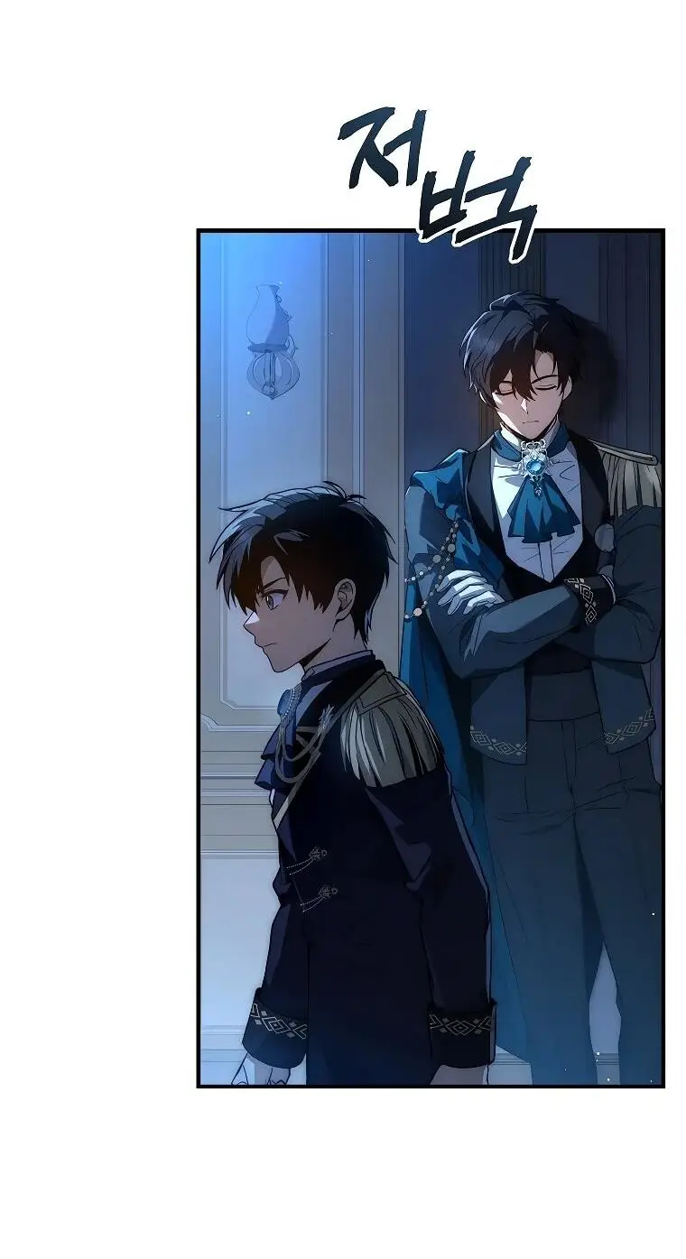 Страница 54 главы 17 манги Регрессия третьего принца павшего королевства / The three princes of the fallen kingdom have returned