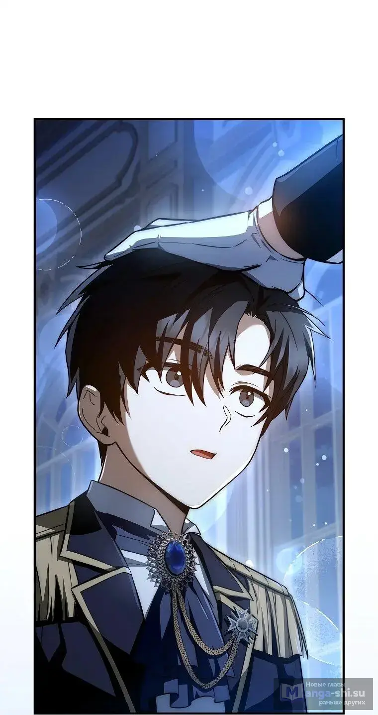 Страница 60 главы 17 манги Регрессия третьего принца павшего королевства / The three princes of the fallen kingdom have returned