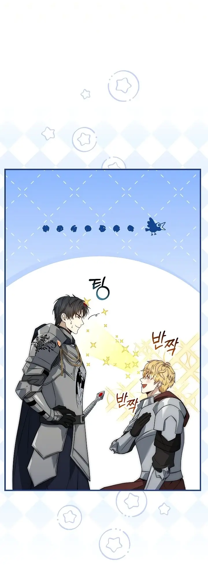 Страница 21 главы 21 манги Регрессия третьего принца павшего королевства / The three princes of the fallen kingdom have returned