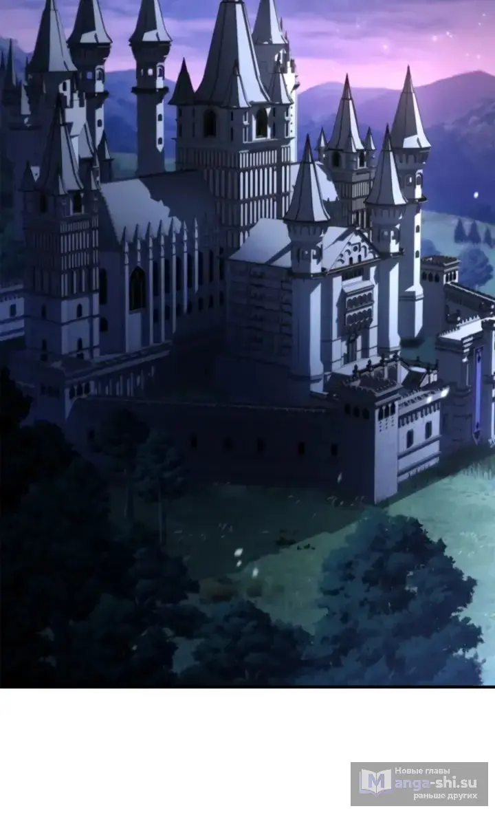 Страница 26 главы 21 манги Регрессия третьего принца павшего королевства / The three princes of the fallen kingdom have returned