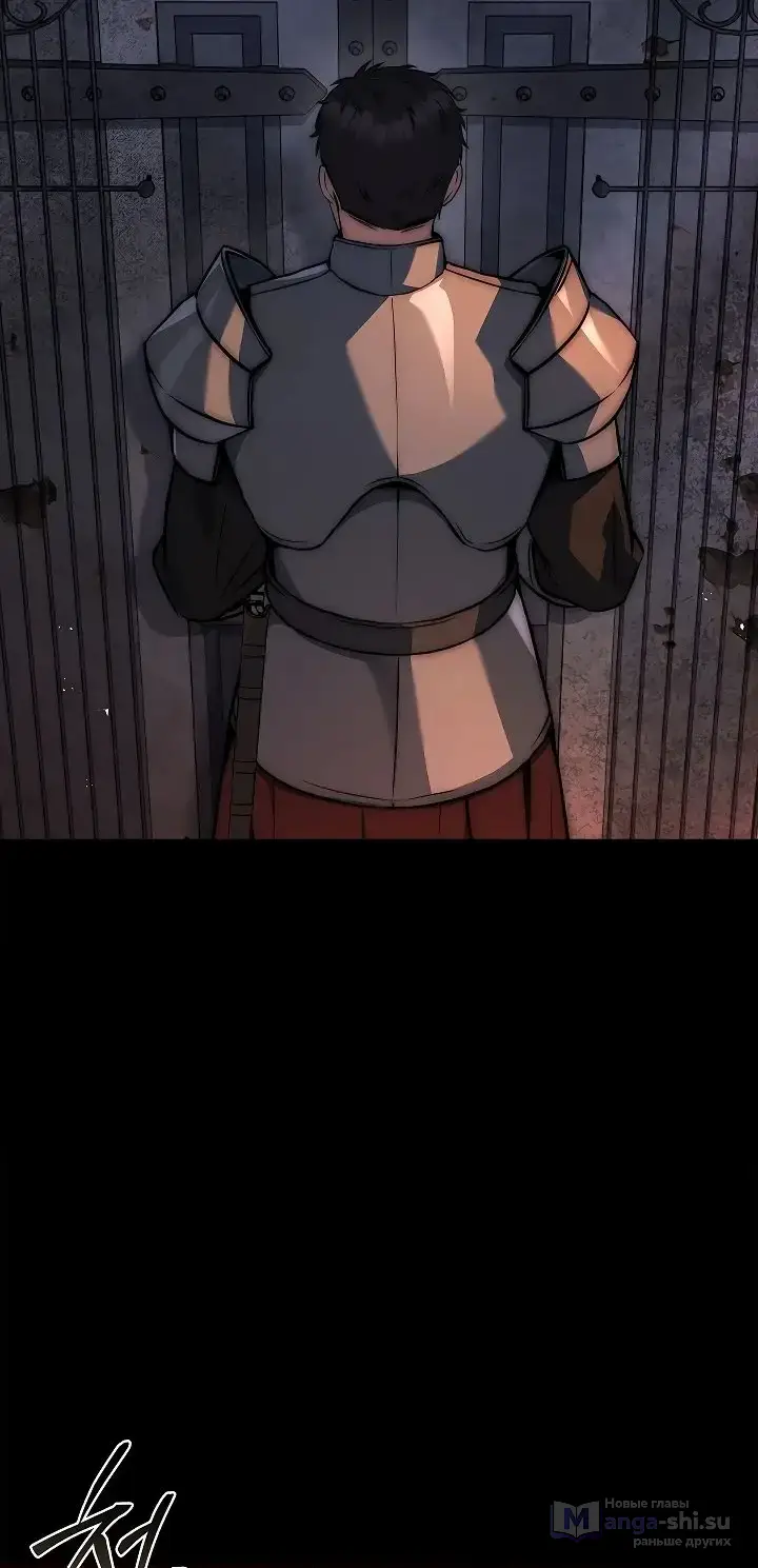 Страница 40 главы 21 манги Регрессия третьего принца павшего королевства / The three princes of the fallen kingdom have returned