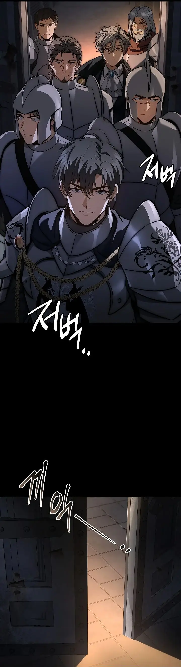 Страница 43 главы 21 манги Регрессия третьего принца павшего королевства / The three princes of the fallen kingdom have returned