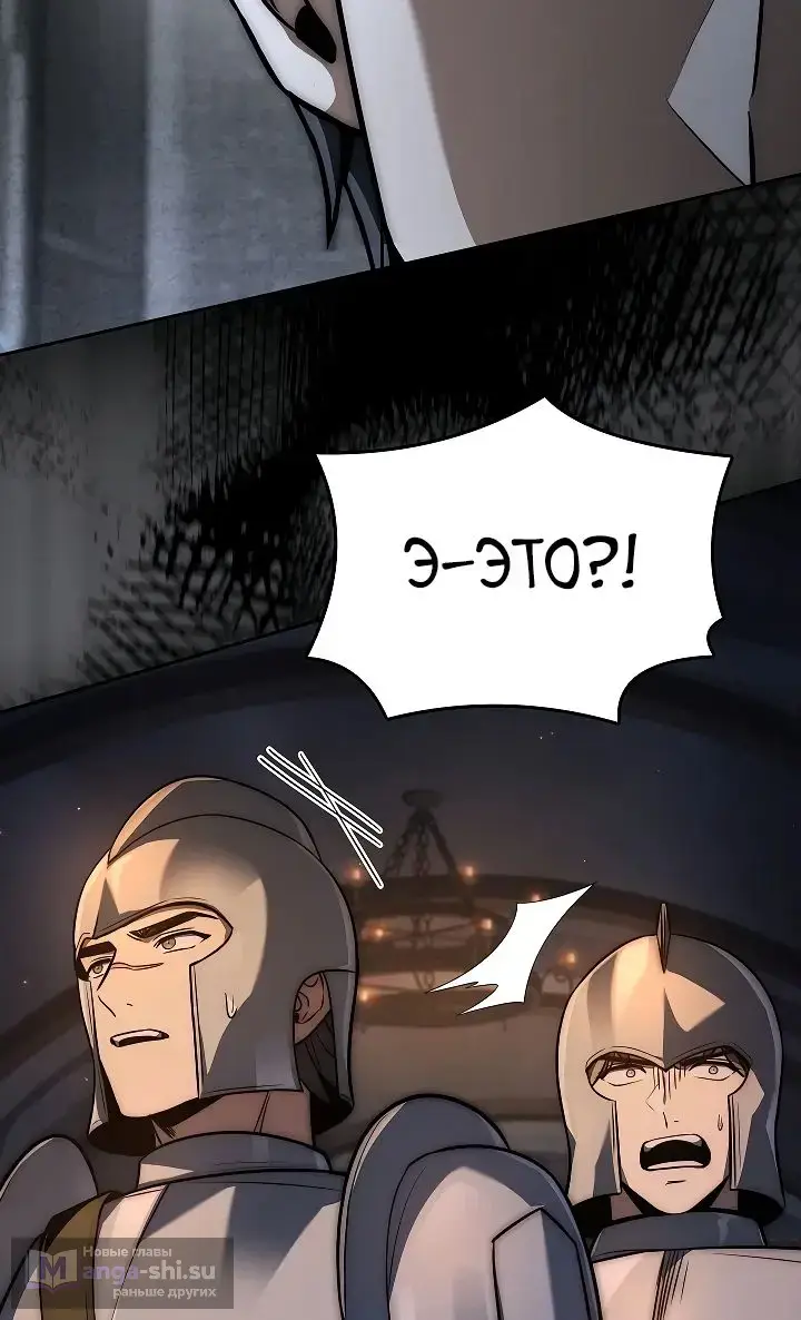 Страница 48 главы 21 манги Регрессия третьего принца павшего королевства / The three princes of the fallen kingdom have returned
