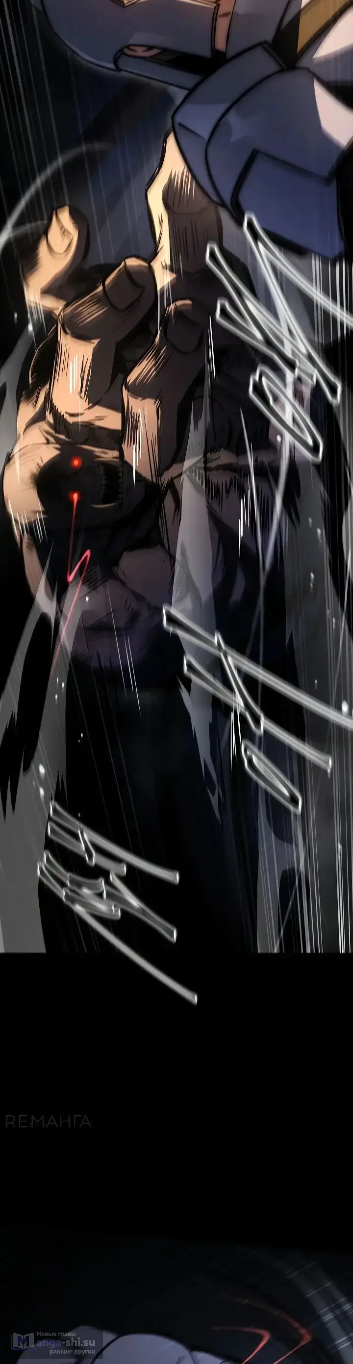 Страница 69 главы 21 манги Регрессия третьего принца павшего королевства / The three princes of the fallen kingdom have returned