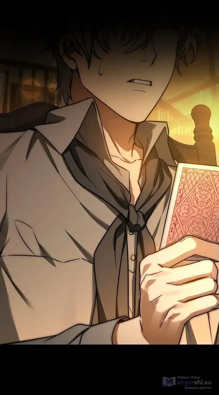 Страница 8 главы 18 манги Регрессия третьего принца павшего королевства / The three princes of the fallen kingdom have returned