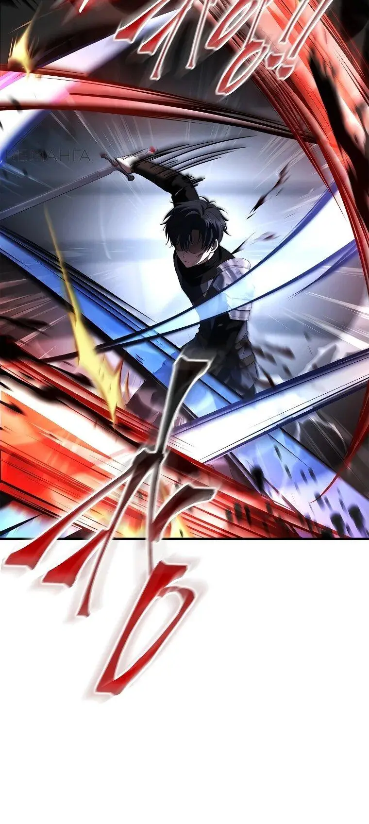 Страница 42 главы 18 манги Регрессия третьего принца павшего королевства / The three princes of the fallen kingdom have returned