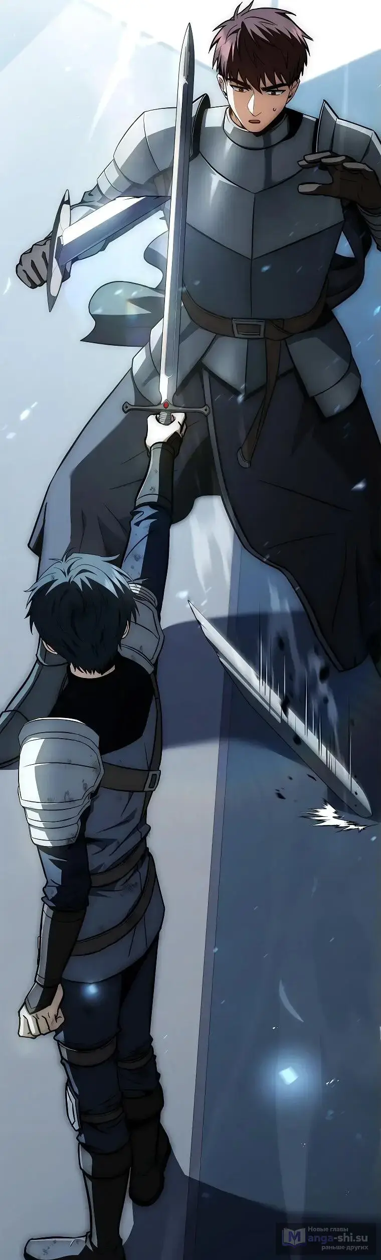 Страница 75 главы 18 манги Регрессия третьего принца павшего королевства / The three princes of the fallen kingdom have returned