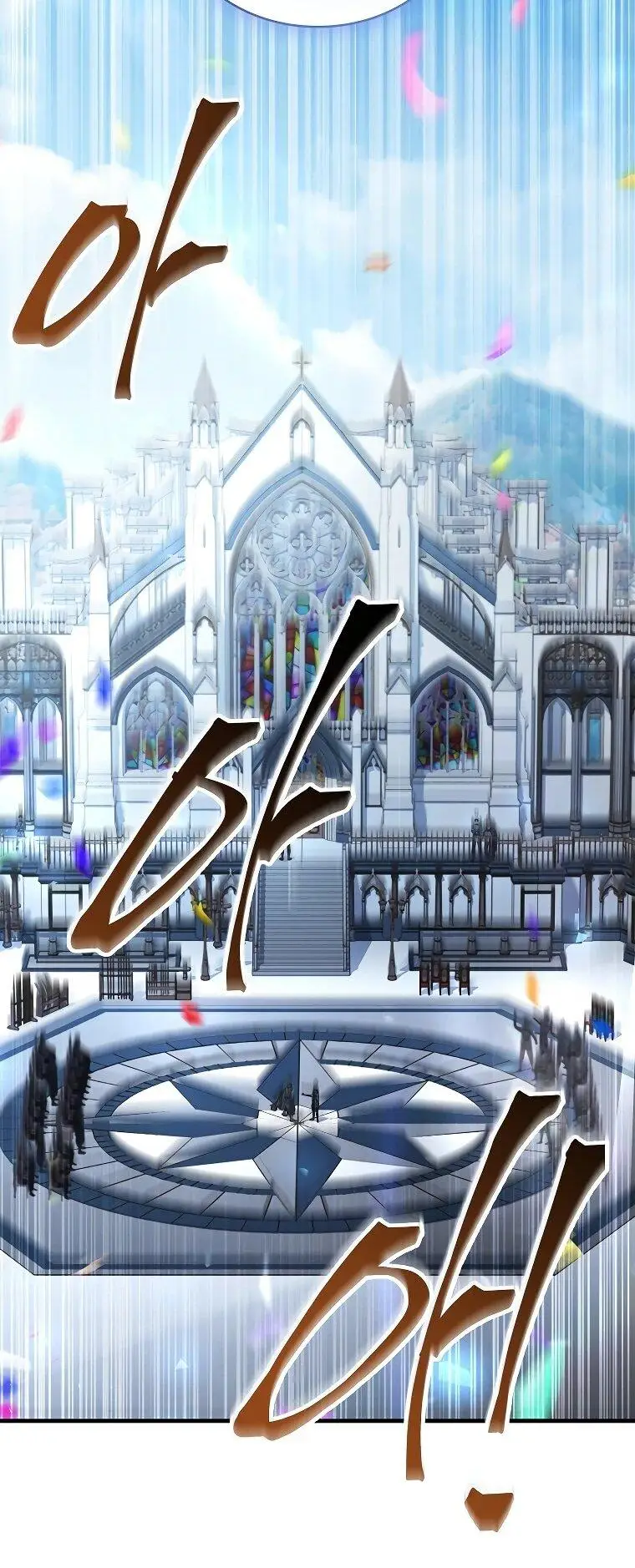 Страница 77 главы 18 манги Регрессия третьего принца павшего королевства / The three princes of the fallen kingdom have returned