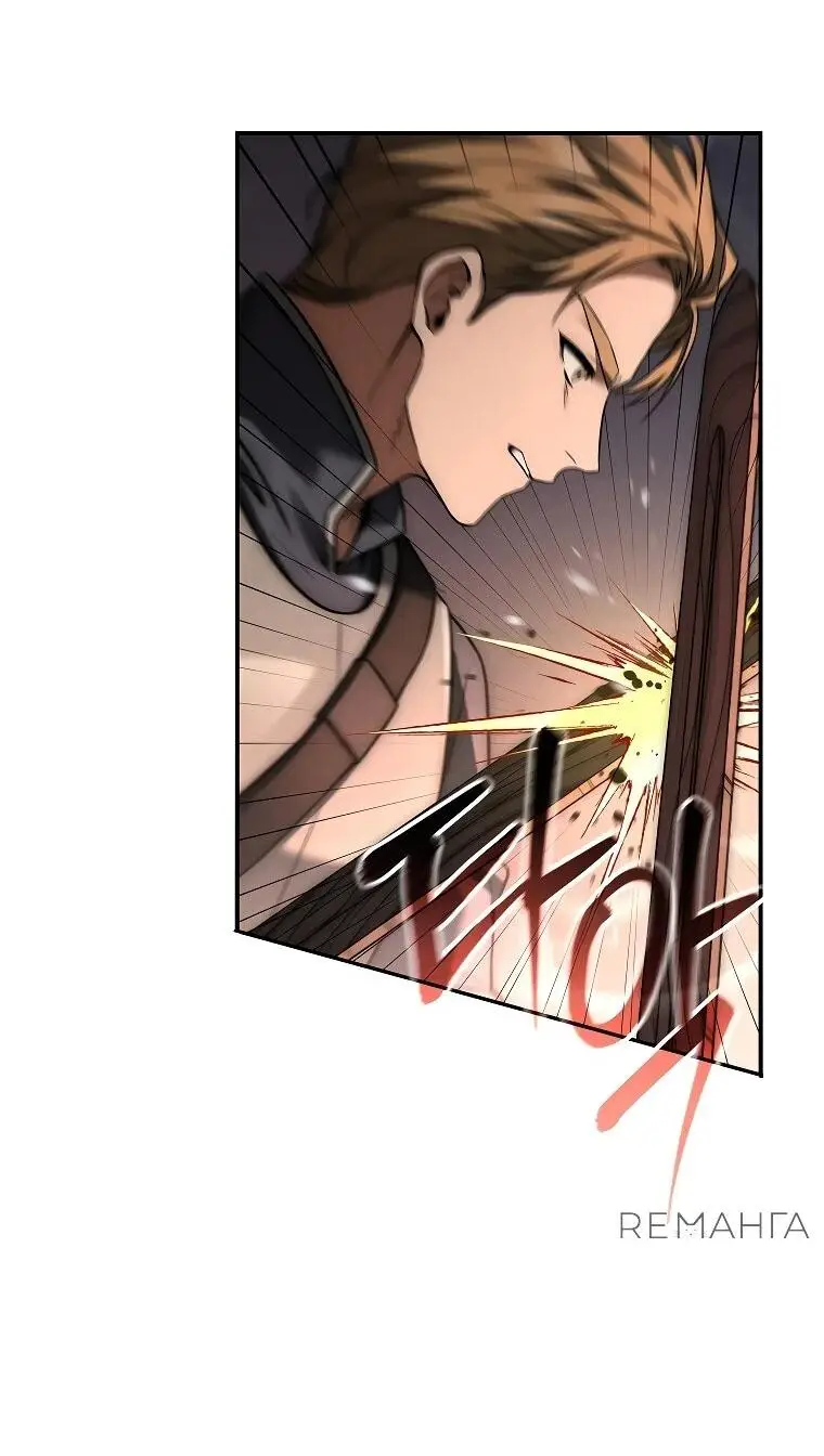 Страница 26 главы 4 манги Регрессия третьего принца павшего королевства / The three princes of the fallen kingdom have returned