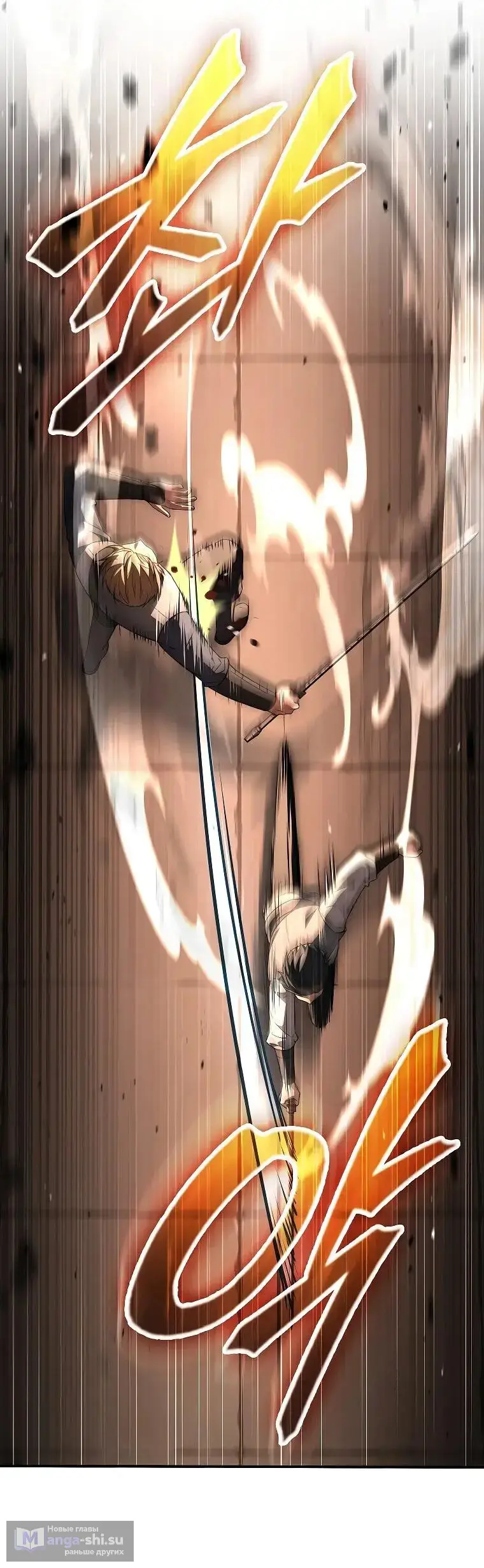 Страница 40 главы 4 манги Регрессия третьего принца павшего королевства / The three princes of the fallen kingdom have returned