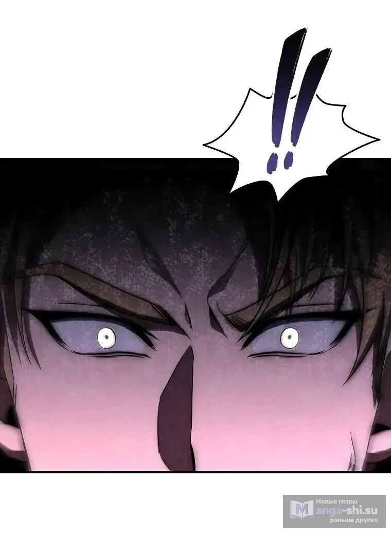 Страница 52 главы 4 манги Регрессия третьего принца павшего королевства / The three princes of the fallen kingdom have returned