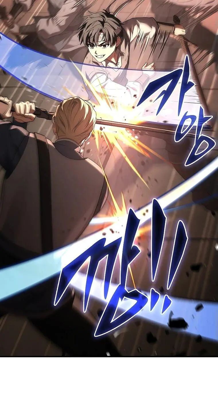 Страница 61 главы 4 манги Регрессия третьего принца павшего королевства / The three princes of the fallen kingdom have returned