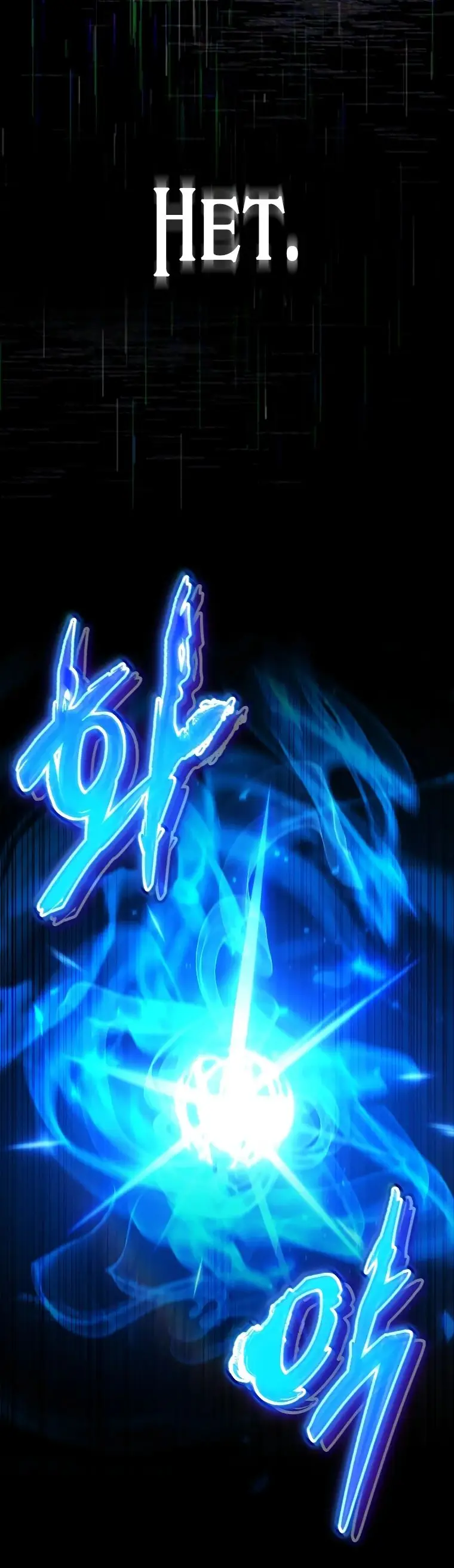 Страница 54 главы 20 манги Регрессия третьего принца павшего королевства / The three princes of the fallen kingdom have returned