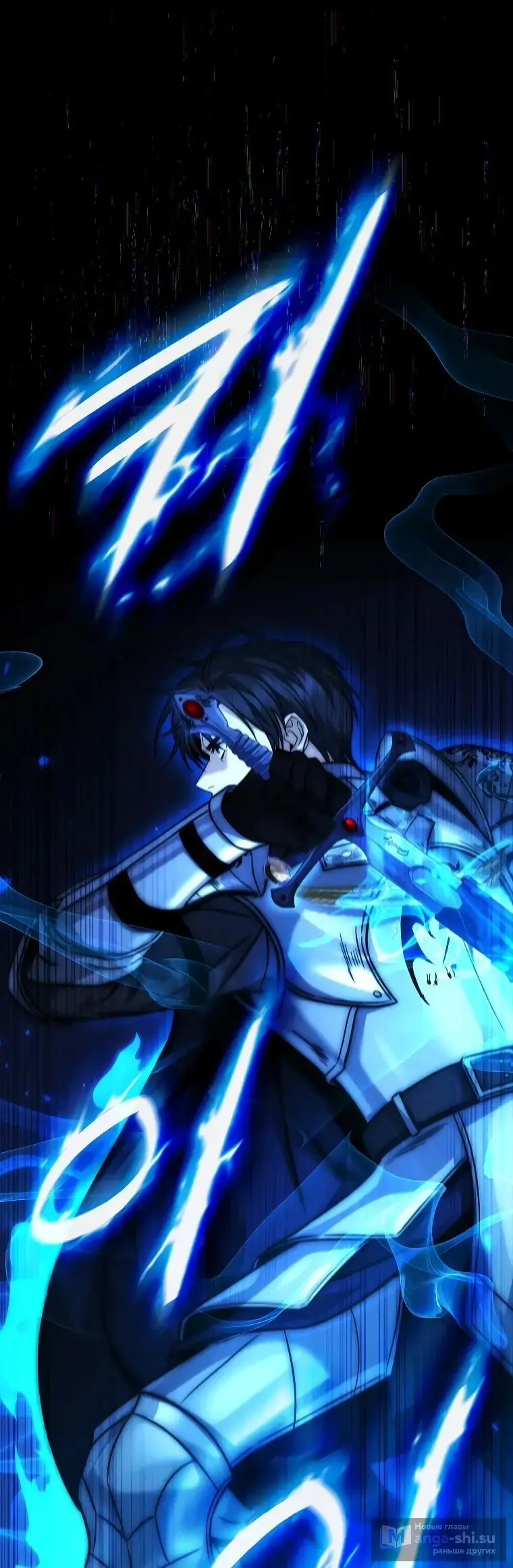 Страница 55 главы 20 манги Регрессия третьего принца павшего королевства / The three princes of the fallen kingdom have returned