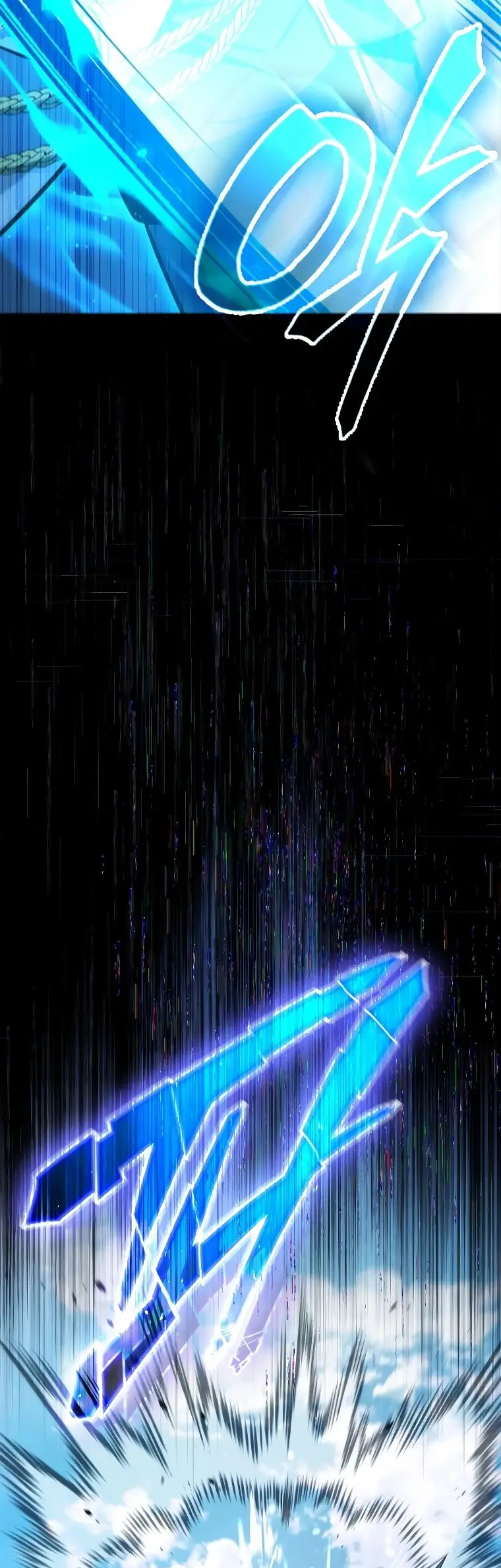 Страница 57 главы 20 манги Регрессия третьего принца павшего королевства / The three princes of the fallen kingdom have returned