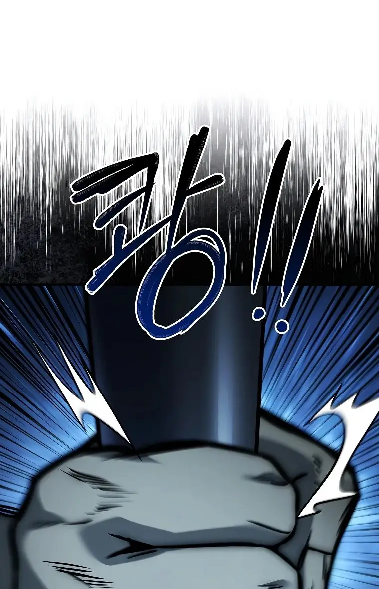 Страница 69 главы 20 манги Регрессия третьего принца павшего королевства / The three princes of the fallen kingdom have returned