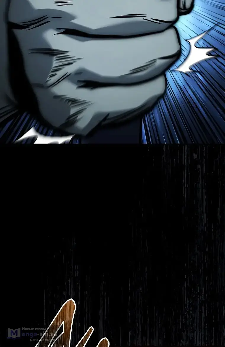 Страница 70 главы 20 манги Регрессия третьего принца павшего королевства / The three princes of the fallen kingdom have returned