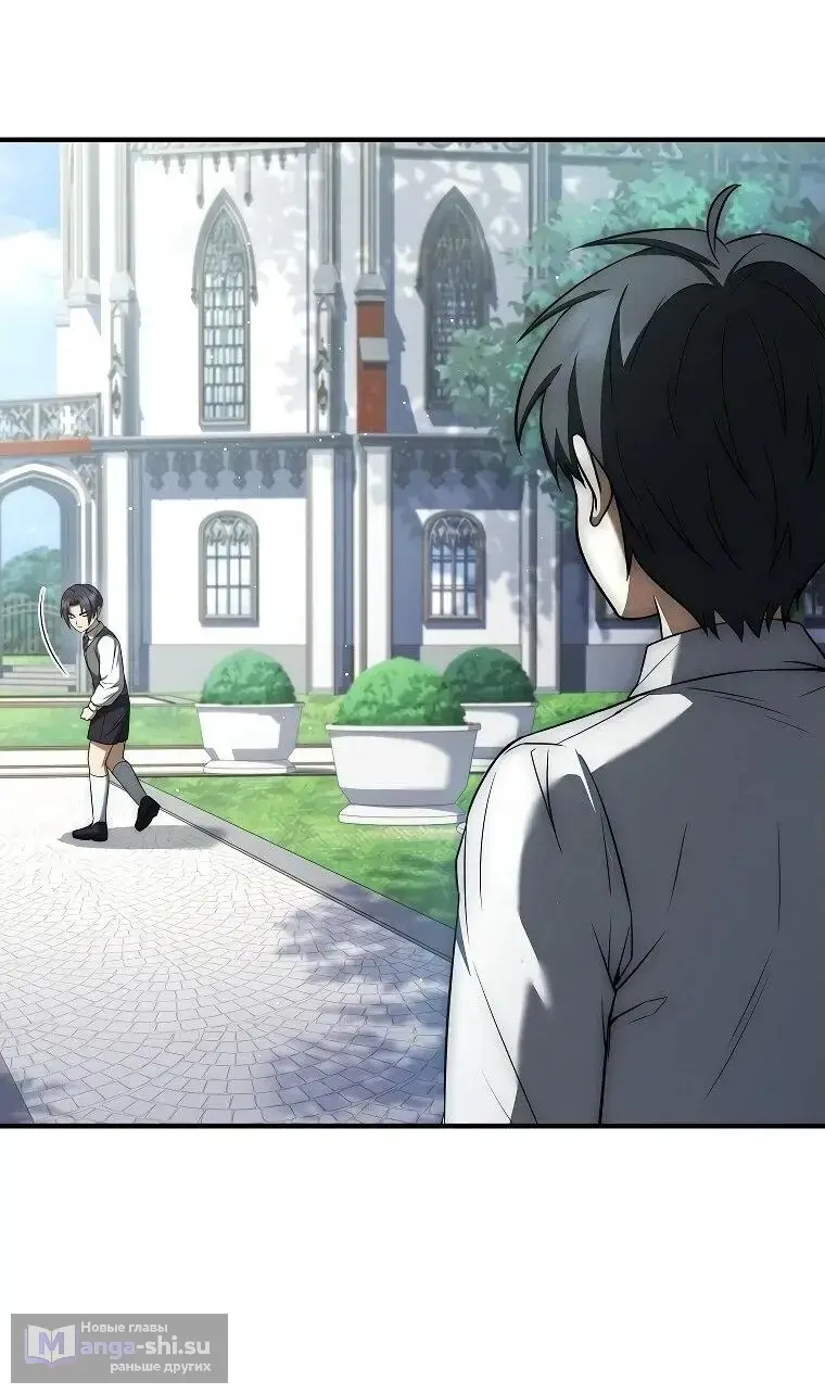 Страница 46 главы 3 манги Регрессия третьего принца павшего королевства / The three princes of the fallen kingdom have returned