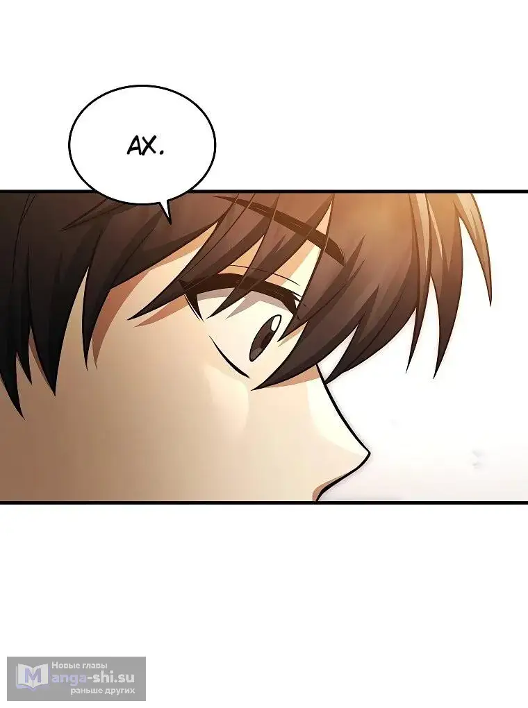Страница 63 главы 3 манги Регрессия третьего принца павшего королевства / The three princes of the fallen kingdom have returned