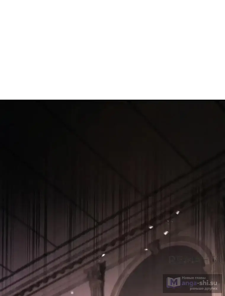 Страница 77 главы 3 манги Регрессия третьего принца павшего королевства / The three princes of the fallen kingdom have returned