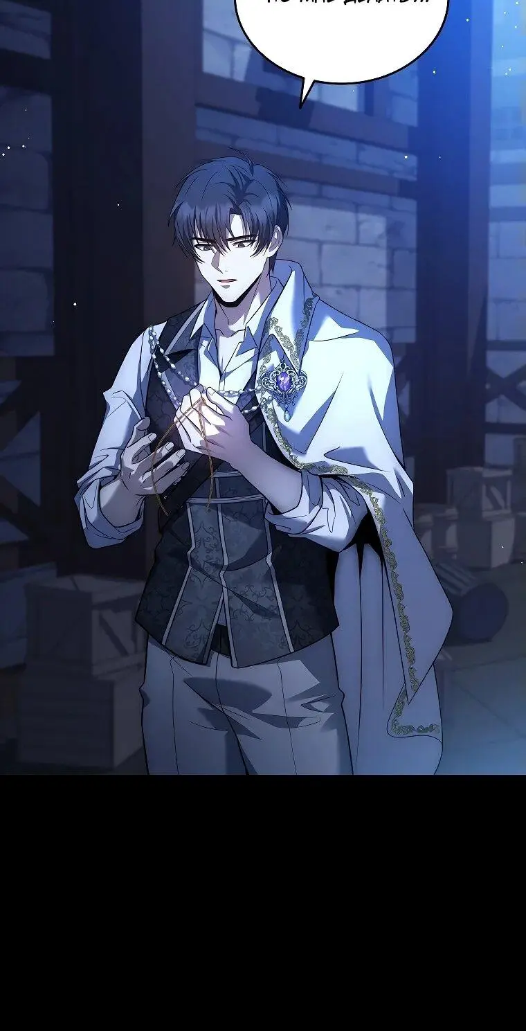 Страница 39 главы 1 манги Регрессия третьего принца павшего королевства / The three princes of the fallen kingdom have returned