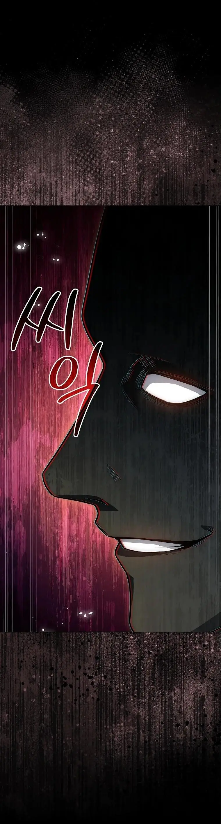 Страница 41 главы 1 манги Регрессия третьего принца павшего королевства / The three princes of the fallen kingdom have returned