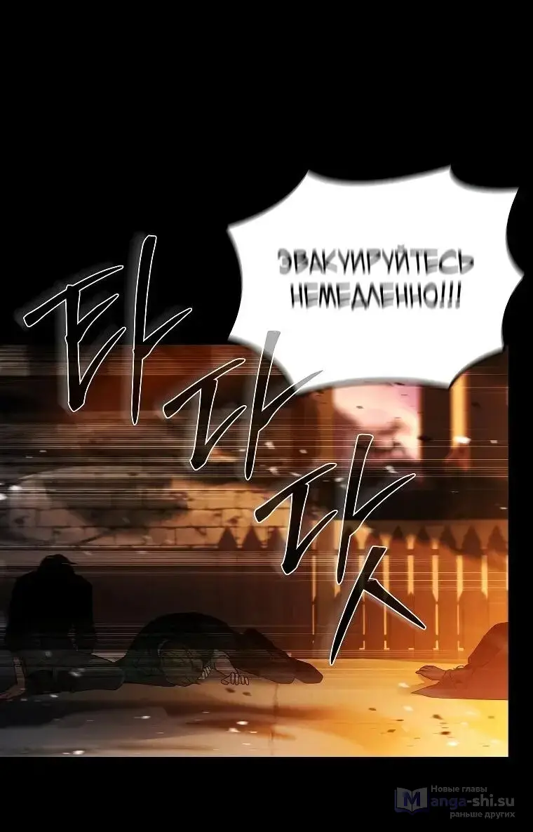 Страница 49 главы 1 манги Регрессия третьего принца павшего королевства / The three princes of the fallen kingdom have returned