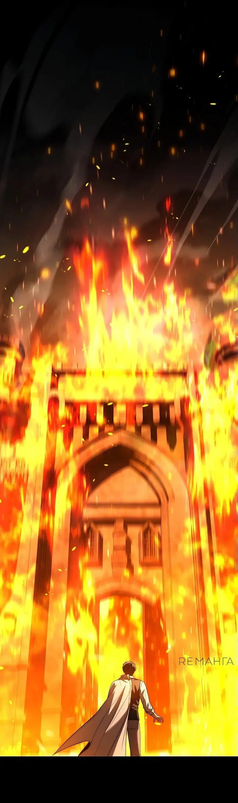 Страница 51 главы 1 манги Регрессия третьего принца павшего королевства / The three princes of the fallen kingdom have returned