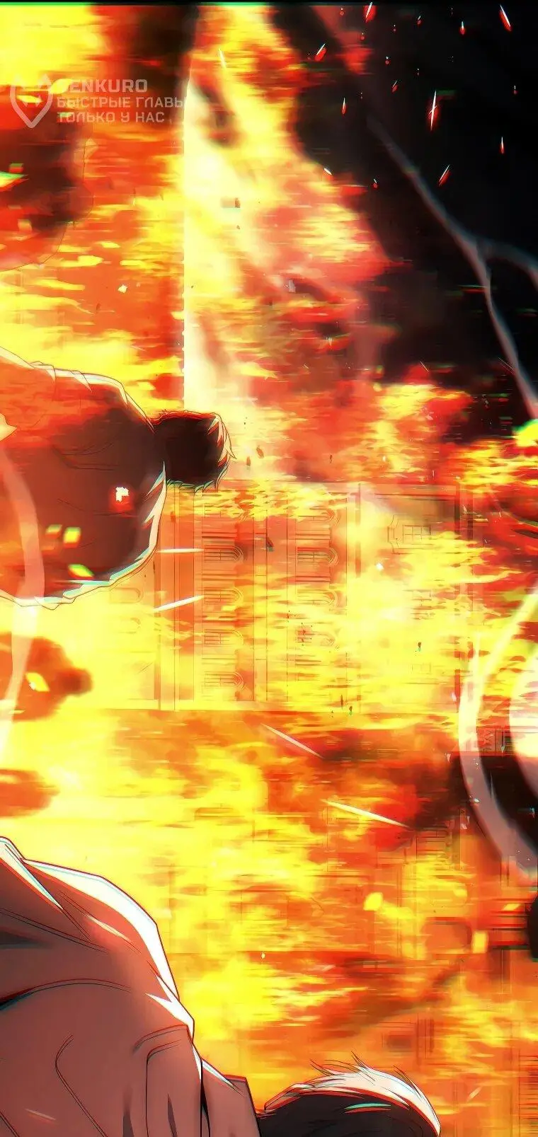 Страница 53 главы 1 манги Регрессия третьего принца павшего королевства / The three princes of the fallen kingdom have returned