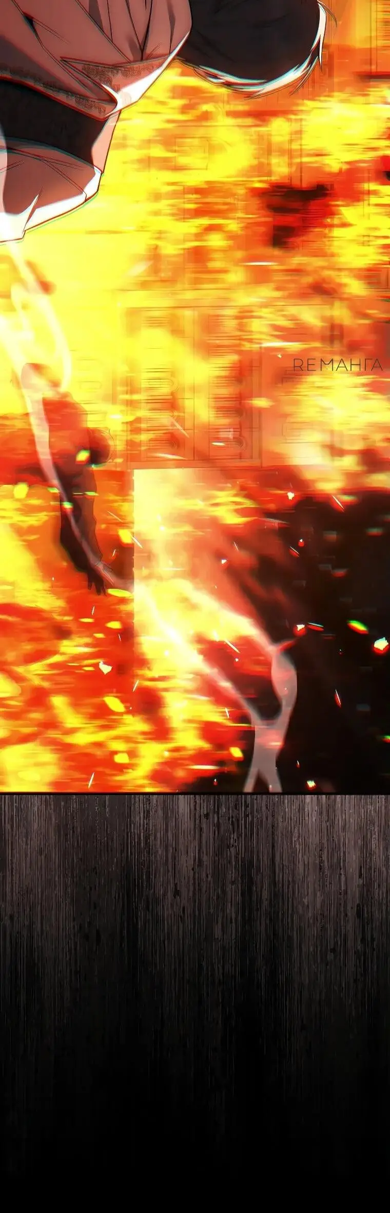 Страница 54 главы 1 манги Регрессия третьего принца павшего королевства / The three princes of the fallen kingdom have returned