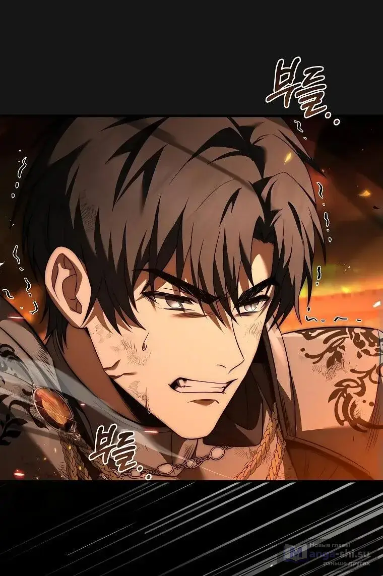 Страница 70 главы 1 манги Регрессия третьего принца павшего королевства / The three princes of the fallen kingdom have returned