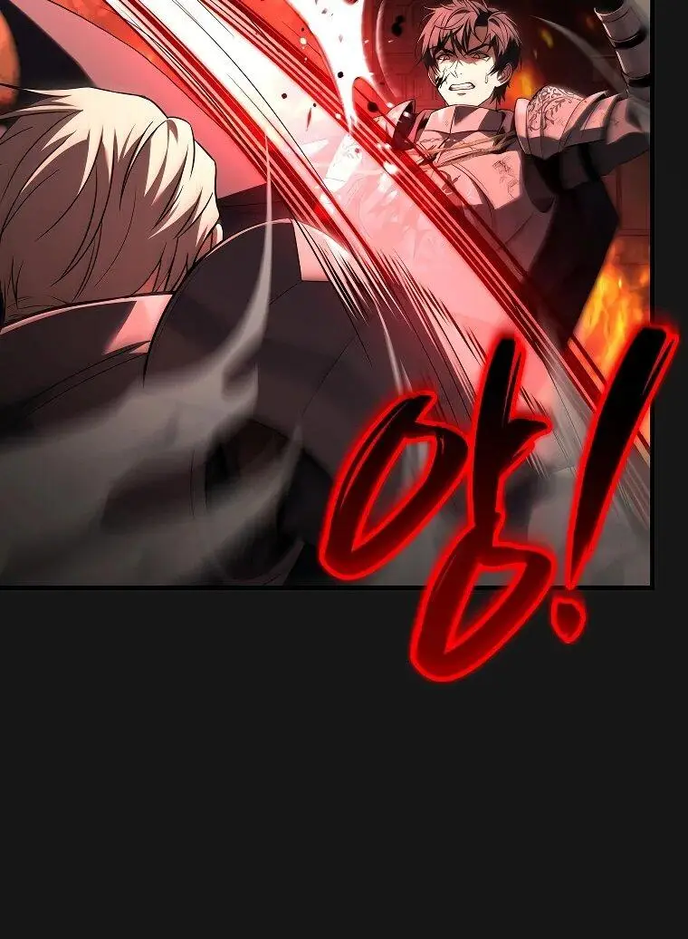 Страница 77 главы 1 манги Регрессия третьего принца павшего королевства / The three princes of the fallen kingdom have returned