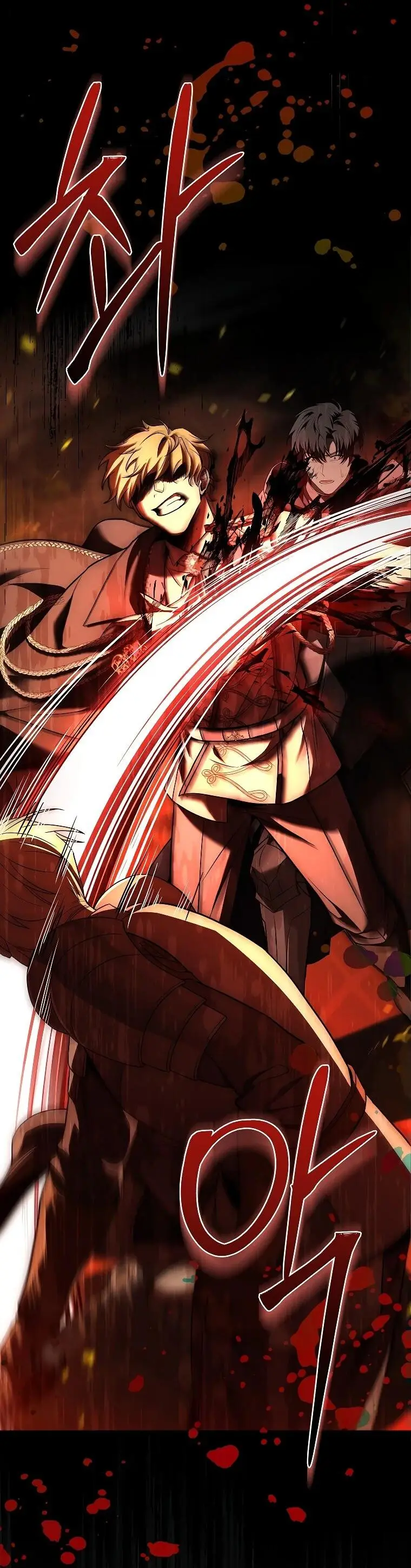 Страница 79 главы 1 манги Регрессия третьего принца павшего королевства / The three princes of the fallen kingdom have returned