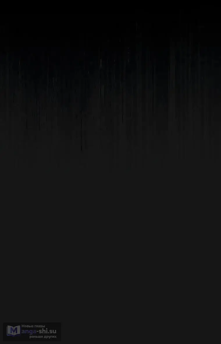 Страница 89 главы 1 манги Регрессия третьего принца павшего королевства / The three princes of the fallen kingdom have returned