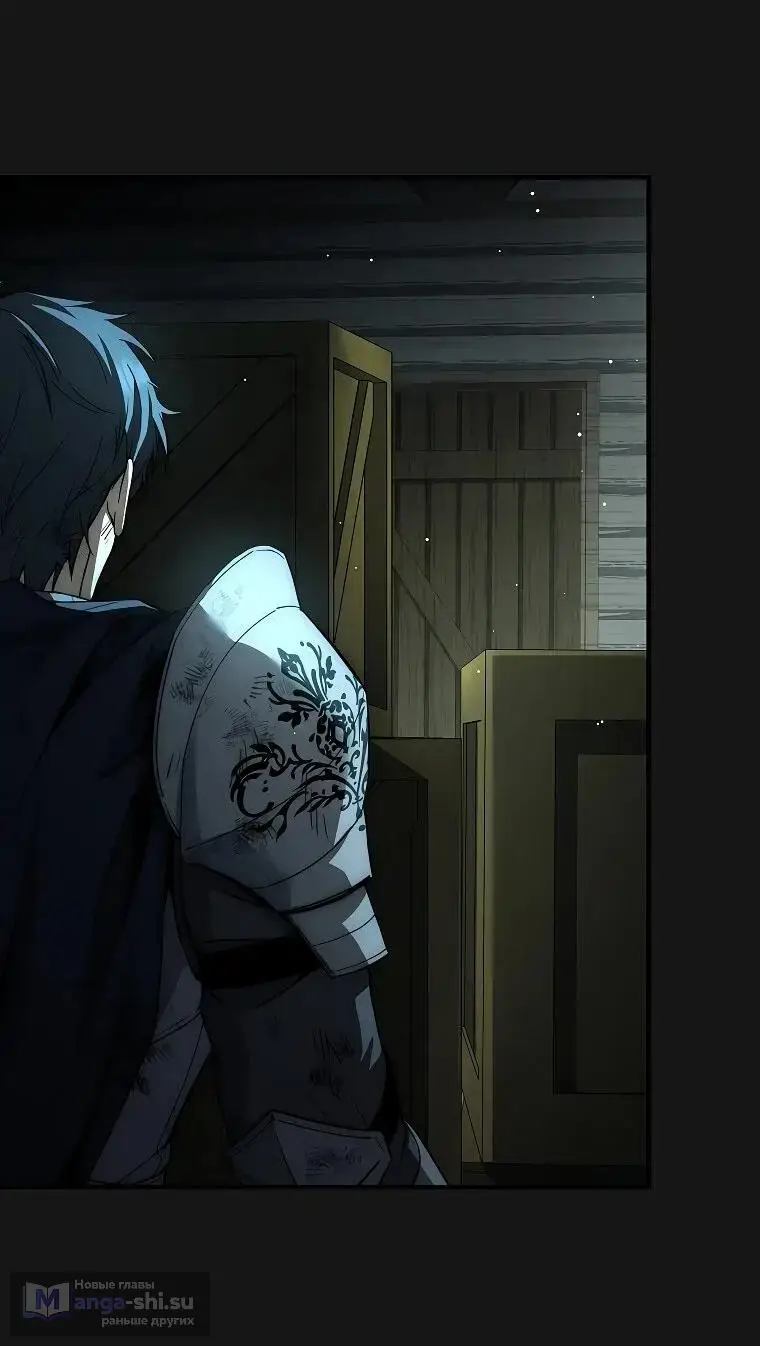 Страница 91 главы 1 манги Регрессия третьего принца павшего королевства / The three princes of the fallen kingdom have returned