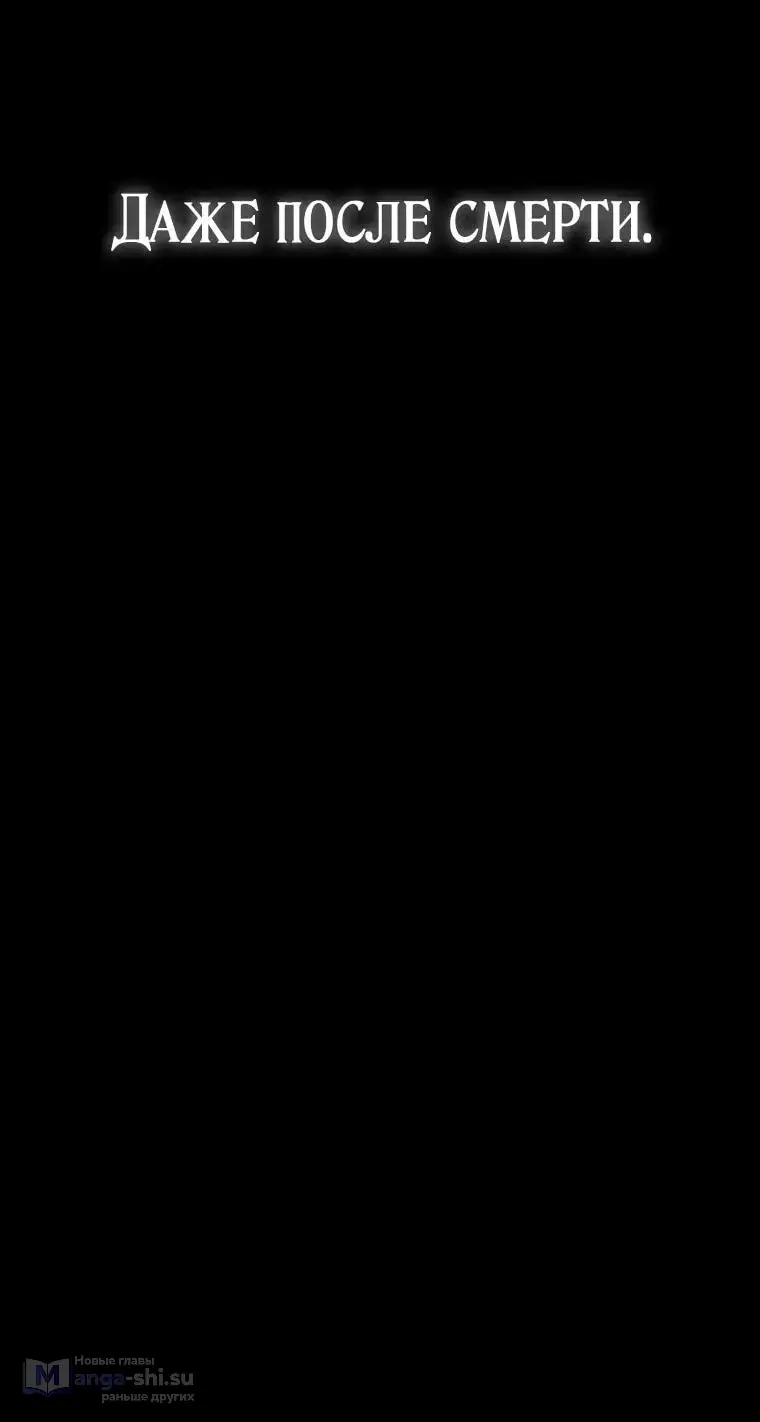 Страница 123 главы 1 манги Регрессия третьего принца павшего королевства / The three princes of the fallen kingdom have returned