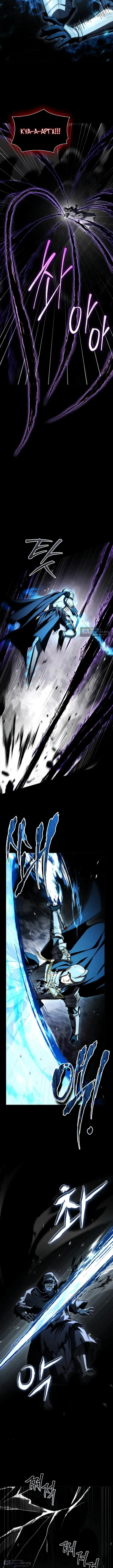 Страница 9 главы 44 манги Регрессия третьего принца павшего королевства / The three princes of the fallen kingdom have returned