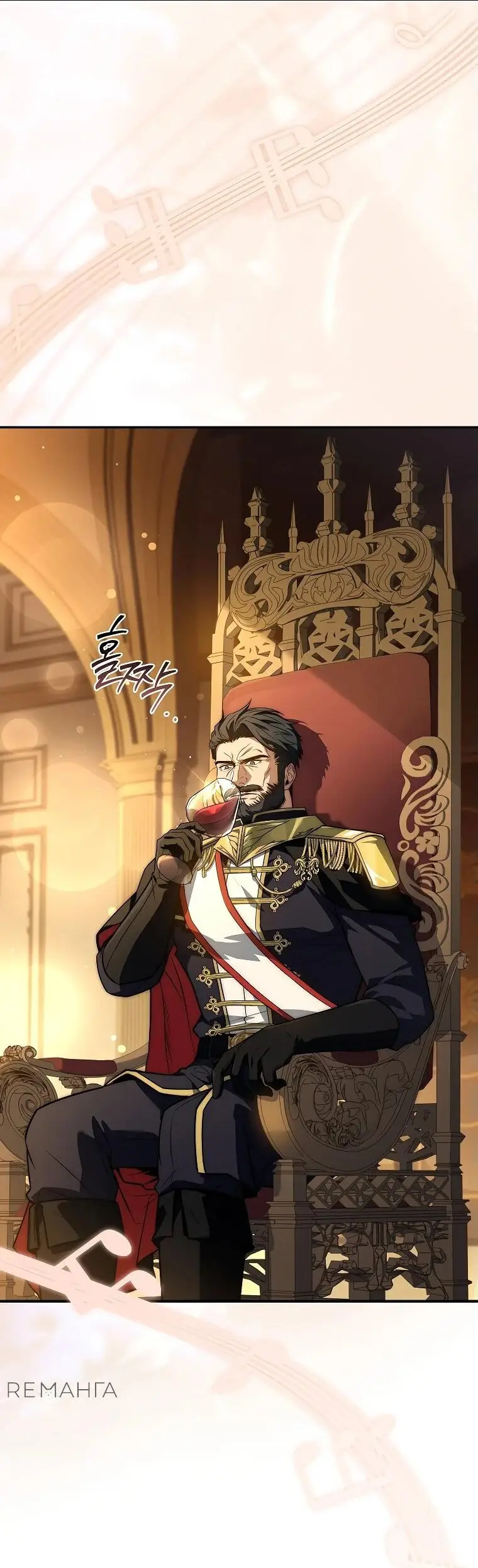 Страница 21 главы 16 манги Регрессия третьего принца павшего королевства / The three princes of the fallen kingdom have returned