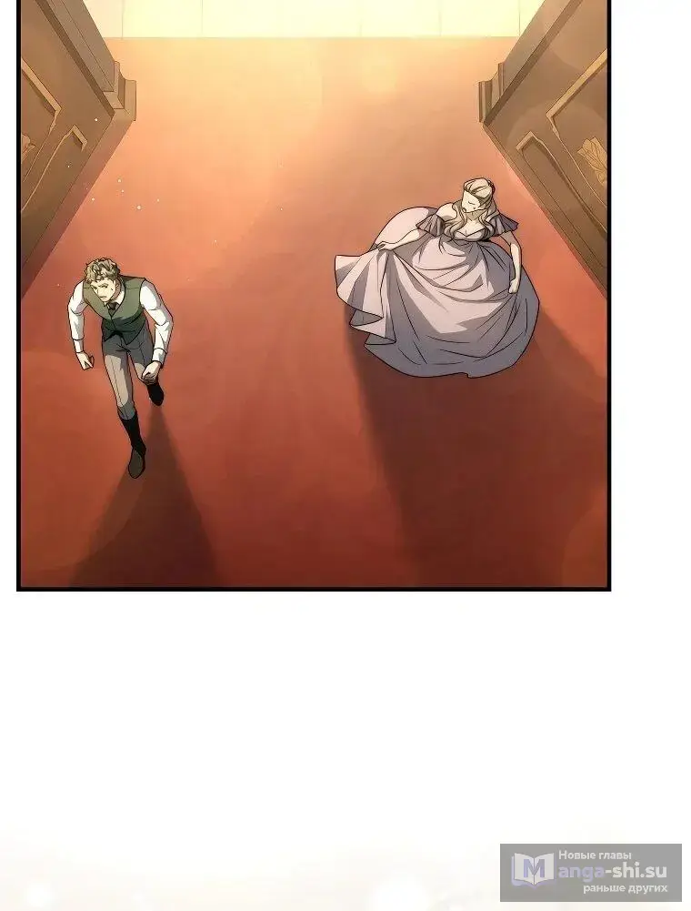 Страница 30 главы 16 манги Регрессия третьего принца павшего королевства / The three princes of the fallen kingdom have returned
