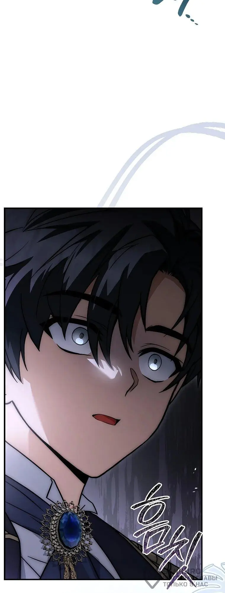 Страница 35 главы 16 манги Регрессия третьего принца павшего королевства / The three princes of the fallen kingdom have returned