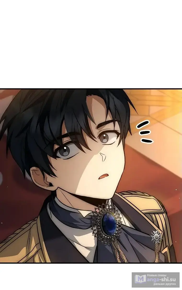 Страница 61 главы 16 манги Регрессия третьего принца павшего королевства / The three princes of the fallen kingdom have returned