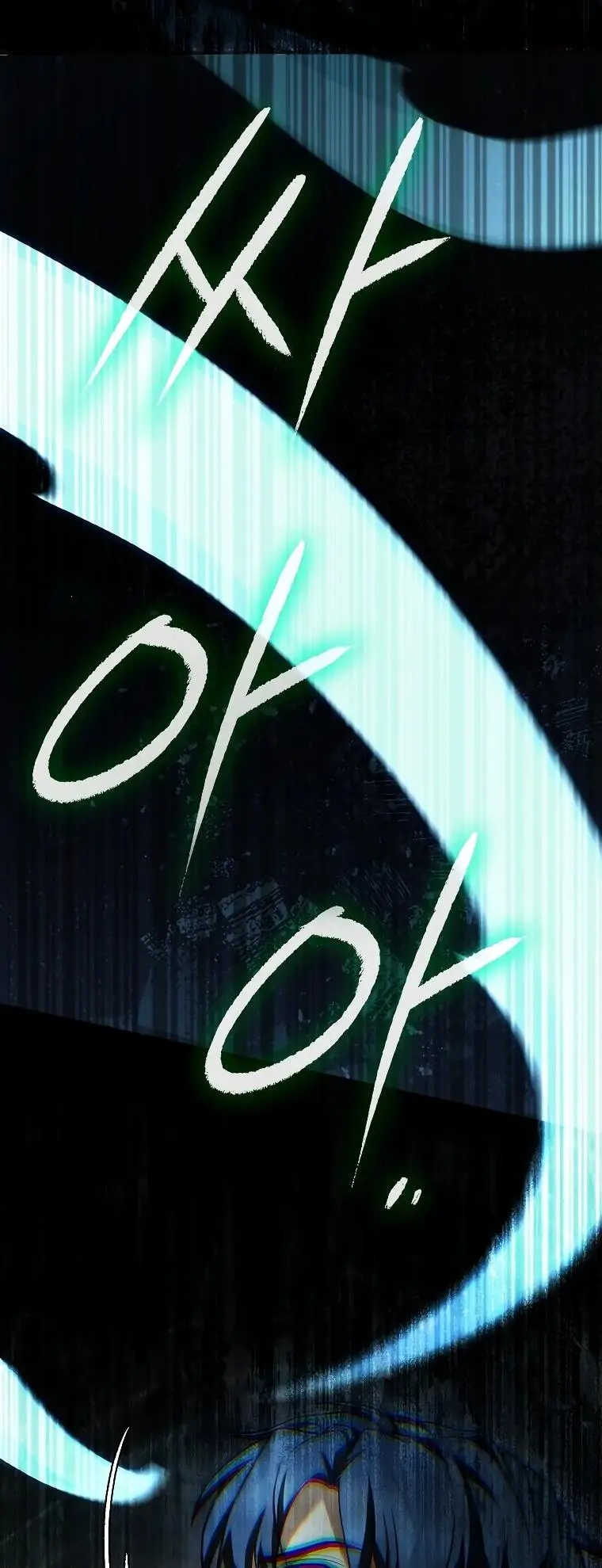 Страница 69 главы 16 манги Регрессия третьего принца павшего королевства / The three princes of the fallen kingdom have returned