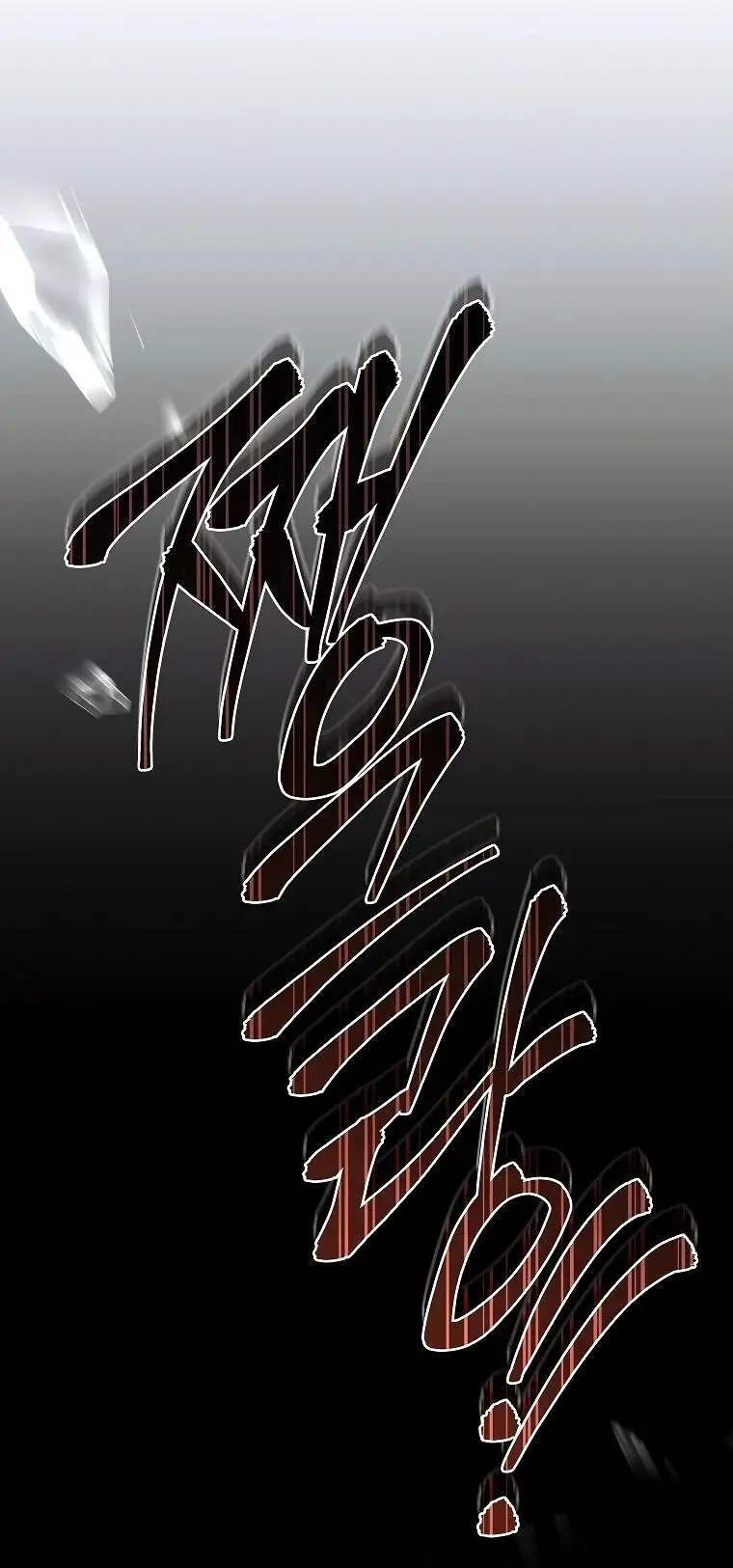 Страница 75 главы 16 манги Регрессия третьего принца павшего королевства / The three princes of the fallen kingdom have returned