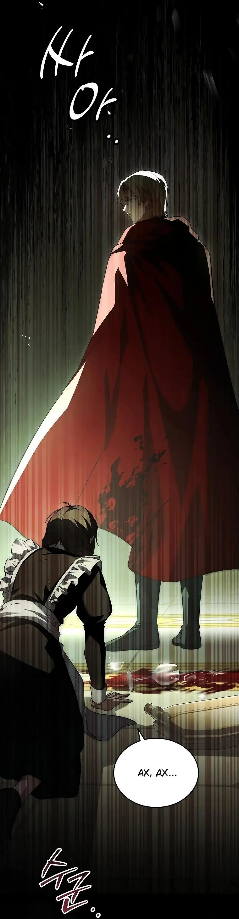 Страница 76 главы 16 манги Регрессия третьего принца павшего королевства / The three princes of the fallen kingdom have returned