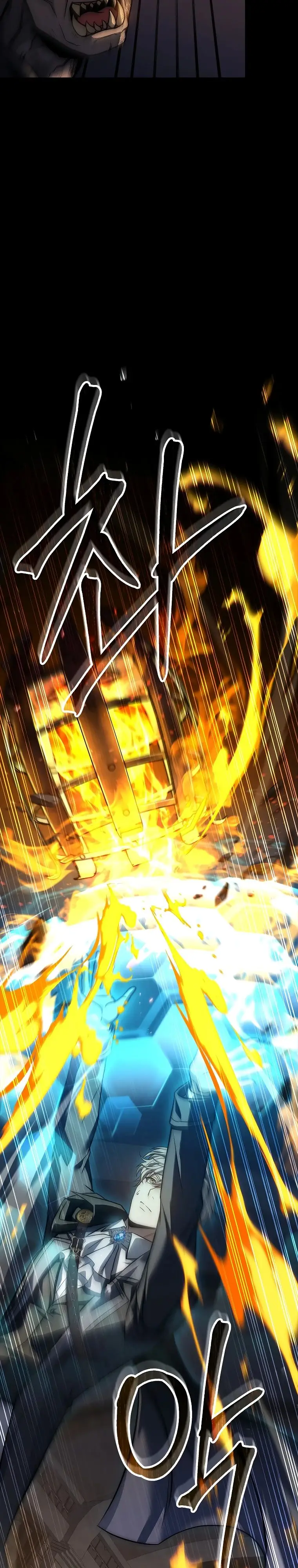 Страница 17 главы 22 манги Регрессия третьего принца павшего королевства / The three princes of the fallen kingdom have returned