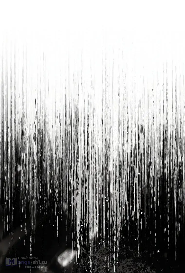 Страница 4 главы 10 манги Регрессия третьего принца павшего королевства / The three princes of the fallen kingdom have returned